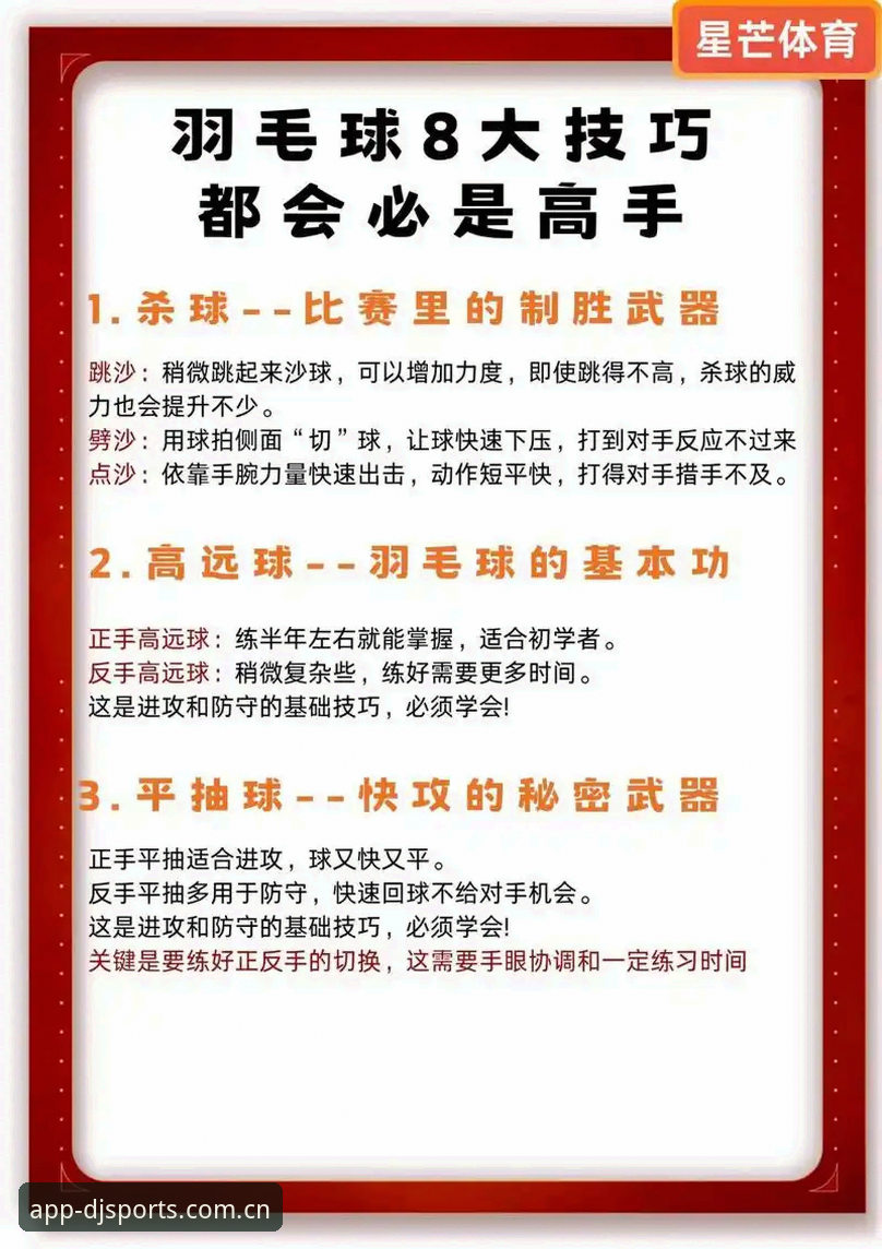 大江体育iOS版使用技巧 大江体育iOS版实战指南:资深用户必备的5项高效操作技巧