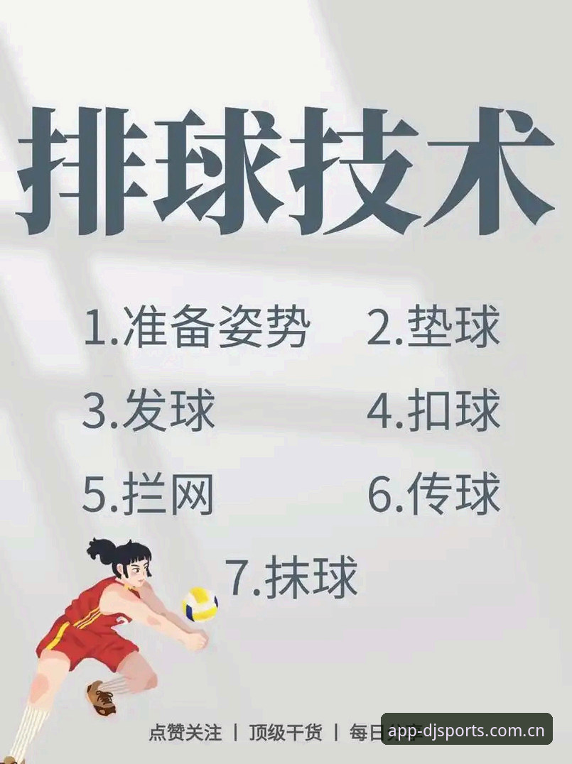 大江体育iOS版使用技巧 大江体育iOS版实战指南:资深用户必备的5项高效操作技巧