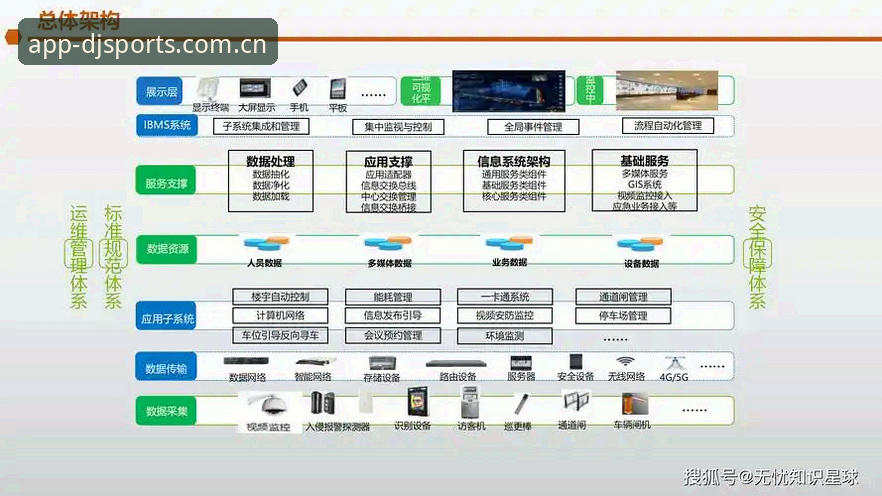 大江体育安卓版常见问题 大江体育安卓版最新动态:用户常见问题深度解析与解决方案