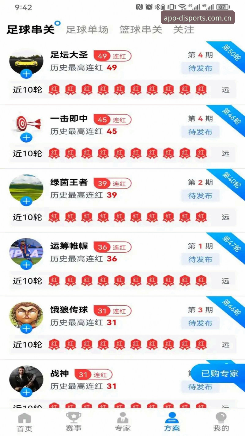 大江体育使用教程 如何快速上手大江体育平台?从下载到使用的完整教程