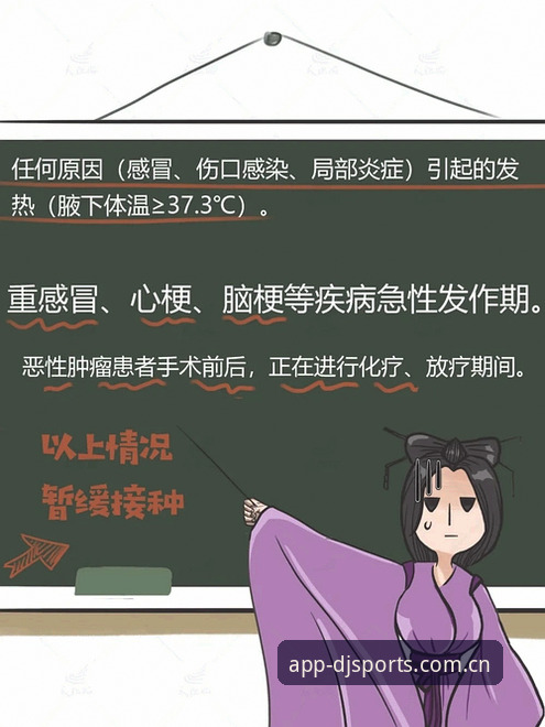 大江体育专业安装失败 大江体育专业安装失败问题排查与解决完整指南
